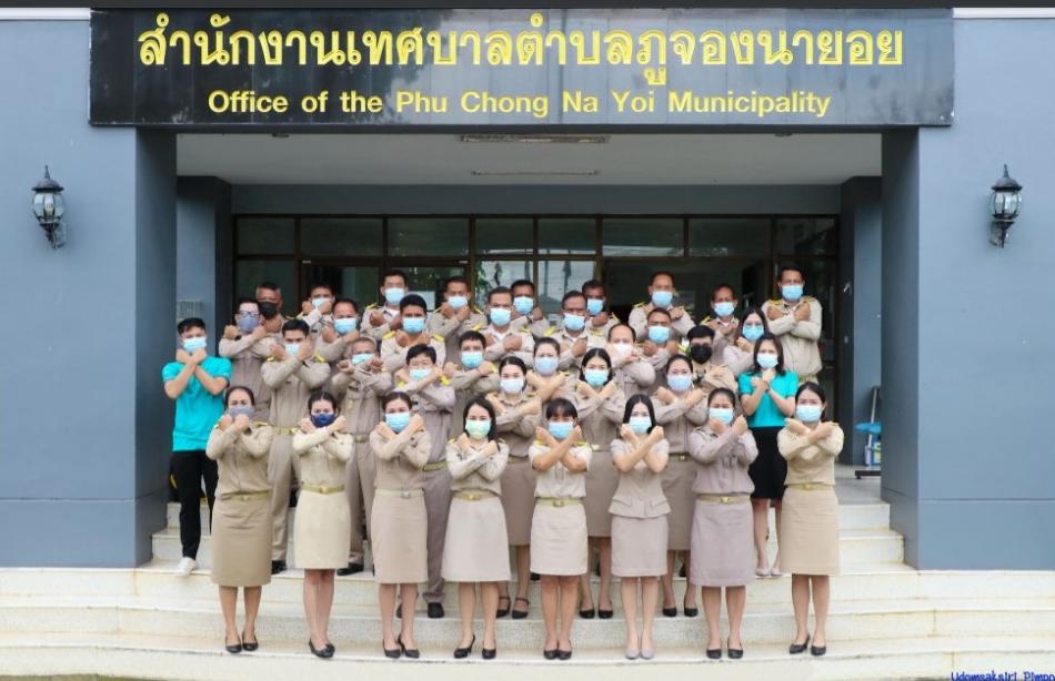 การมีส่วนร่วมของผู้บริหาร ประจำปี 2564